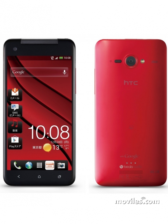 Image 7 HTC J