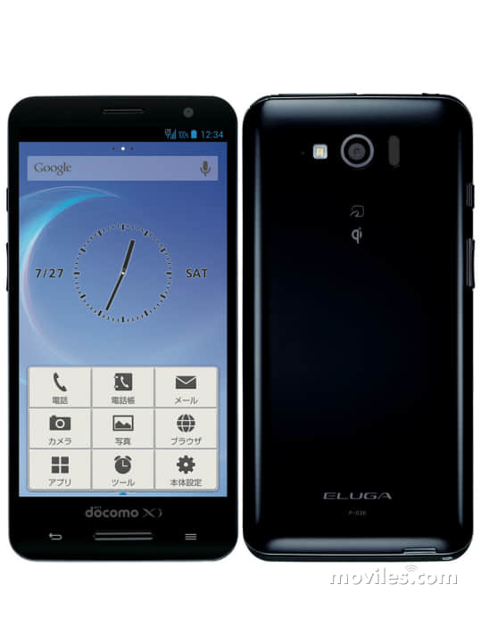Image 2 Panasonic Eluga P P-03E