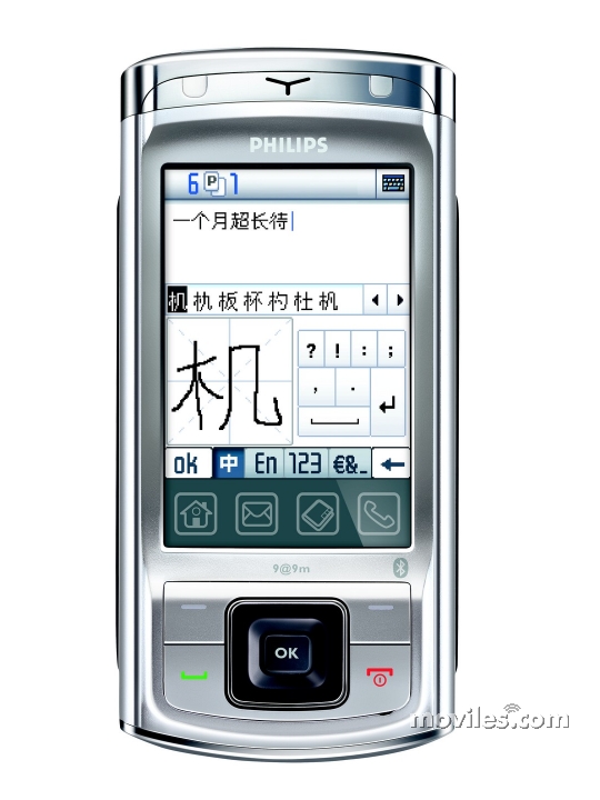 Image 3 Philips Xenium 9@9m